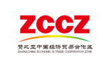Zambia-China Economic & Trade Cooperation Zone (ZCCZ)-logo