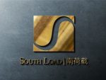 SOUTHLOAD LOGISTICS-logo
